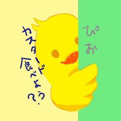 アイコンは春巻きちゃんが描いてくれたよ