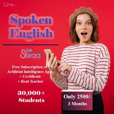 Indian App~Hello Shraa spoken English
English Hai Jaroori, #EnglishLearning, #Englishspeaking, #Englishsikho, #LearnEnglish