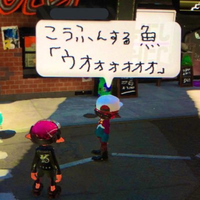 六目鰻さんのプロフィール画像