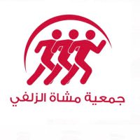 جمعية مشاة الزلفي(@moshat_zulfi) 's Twitter Profile Photo