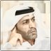ناصر المطنــي (@kuwaityboss) Twitter profile photo ناصر المطنــي (@kuwaityboss) Twitter profile photo