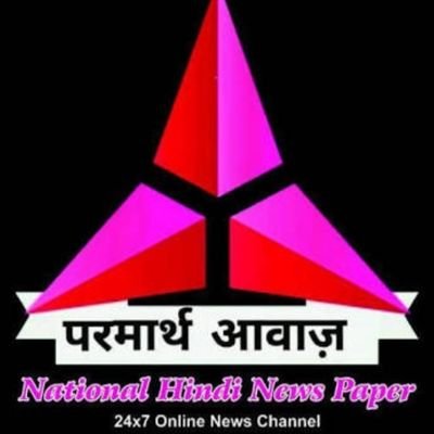 crime veuro parmarth awaj news channel. Hardoi.