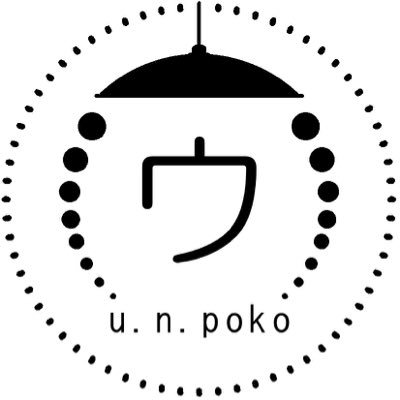 u_n_poko's profile picture. 耳たぶを重たくする仕事。 https://t.co/zIcfBhIXLK