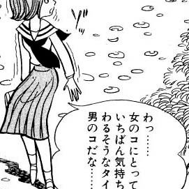 きききりりん