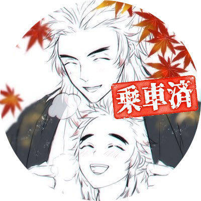 けけけ どんまいぎゆさん ぎゆしの 冨岡義勇 イラスト 鬼滅の刃絵描きさんと繋がりたい 鬼滅の刃好きな人と繋がりたい とrtはできる限りお返しに行かせていただきますが追いつかない時があって申し訳ありません けけけ どんまいぎゆさん ぎゆしの 冨岡義勇 イラスト 鬼滅の刃絵描きさんと繋がりたい 鬼滅の刃好きな人と繋がりたい とrtはできる限りお返しに行かせていただきますが追いつかない時があって申し訳ありません