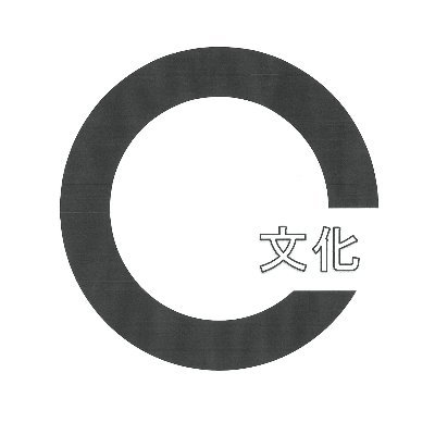 前橋市文化協会 Profile