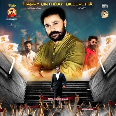 Movie lover😘Dileepettan fan😘