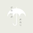 Uranai Nosv 팔로워목록 3 Whotwi 그래픽 Twitter 분석