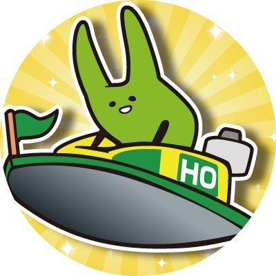 スポーツ報知 ボートレース担当 on X: 