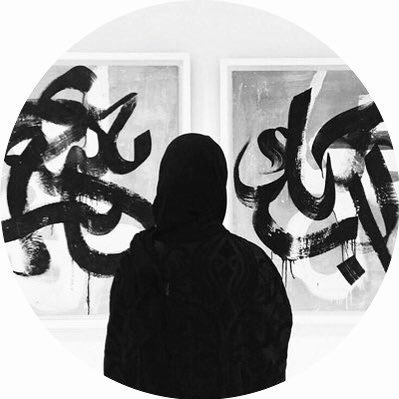الحَمـد للهِ دائـماً و أبـداً♥️| ɪɴsᴛᴀɢʀᴀᴍ : ᴀɪᴀ_ᴀʟ | |