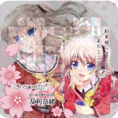 ❀優樹❀超低浮上さんのプロフィール画像