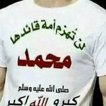 بك/إدارة أعمال.
تعز.
أملي ان يرضى الله عني.
هدفي نهضة أمتي وعزتها بكتاب ربها وسنة نبيها.