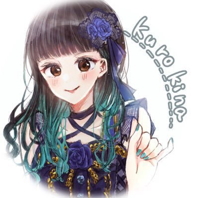 くろきなさんのプロフィール画像