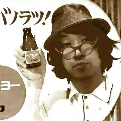 SweetFunnyfunny's profile picture. 「モヤさま」にも出ました✌、埼玉県川口市 飯塚にあります雑貨店、【Funny Funny】の代表直通です。 直通って言っても結局店のアカウントをRPしてるだけなので、何の意味もないです🫠 与えた物事は忘れ、与えられた物事は決して忘れず。足るを知る。ブレずに真っ直ぐ生きていく👍 川口市内では通称:マスターです😆