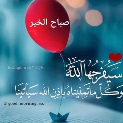 الحمدلله