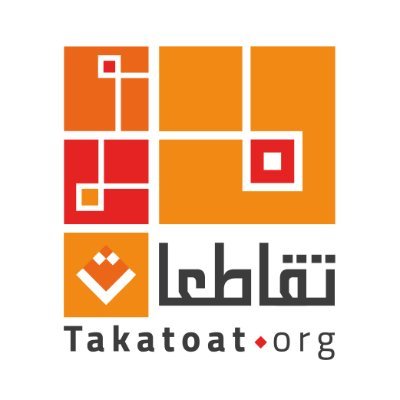 Feminist Collective based in Jordan.
مجموعة نسوية مقرها الأردن.