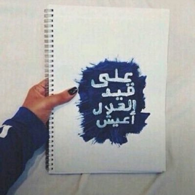 💙هلالية وافتخر💙