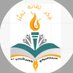 مدرسة السوادي للتعليم الاساسي (1-4). (@alswadischool) Twitter profile photo مدرسة السوادي للتعليم الاساسي (1-4). (@alswadischool) Twitter profile photo