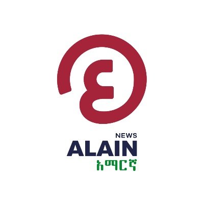 @AlainAmharic