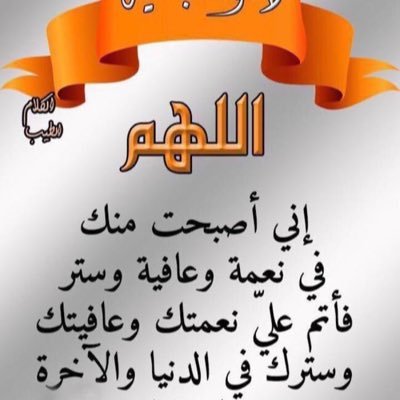 ♦ ﴿ وَاسْتَعِينُوا بِالصَّبْرِ وَالصَّلَاةِ وَإِنَّهَا لَكَبِيرَةٌ إِلَّا عَلَى الْخَاشِعِينَ