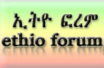 Share Daily News about Ethiopia and related events. Visit the home page for more Ethiopian-related News, Music and Videos. ethioforum