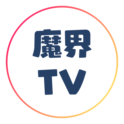 魔界TVさんのプロフィール画像