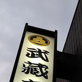 shugo423's profile picture. 