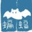 sakanujin
