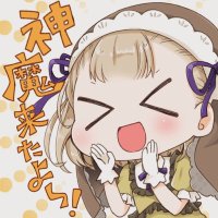あすか@雑多垢(取引垢) (@asu_9612) 's Twitter Profile Photo あすか@雑多垢(取引垢) (@asu_9612) 's Twitter Profile Photo