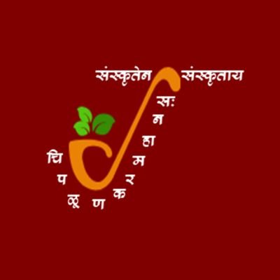 अत्र भारतीयसस्याहारपाकवैविध्यानां निर्माणप्रक्रिया संस्कृतेन बोध्यते। पाकक्रियाध्ययनेन सह संस्कृताध्ययनं च भवतु इति अस्याः वाहिन्याः सदाशयः।