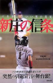rb_0124's profile picture. 南港を忘れられない男