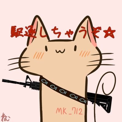 MK__712さんのプロフィール画像