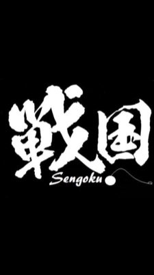 SengokuYoyos Profile Picture