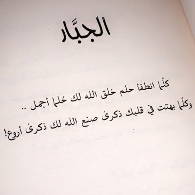 i0l03's profile picture. 💚طالبة ماجستير موارد بشرية،مستثمرة في مجال الصناعة والتوظيف..