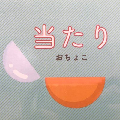 FotoNotte's profile picture. もともとIphoneで写真を撮るのが好きでした。最近一眼を手に入れて、さてこれからどうしよう。ポートレート撮影をしてみたい。初心者でも良い方、被写体募集。