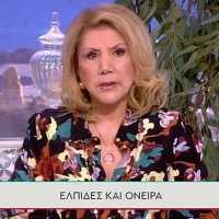 Σκρίνσοτς ελληνικής τηλεόρασης(@TvSnaps) 's Twitter Profile Photo