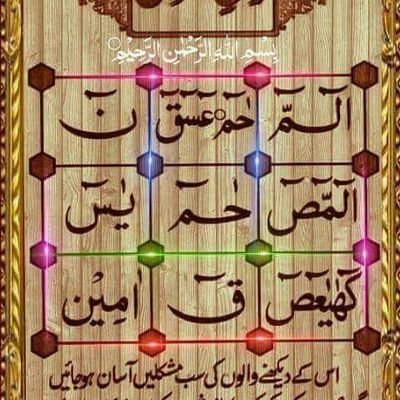 shaikh jalal