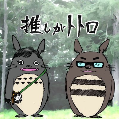 🦞🌿雪花(せつか)🌿🦞さんのプロフィール画像