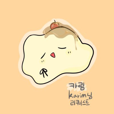 카림karimさんのプロフィール画像