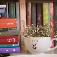 ✿ أرقُّ من الورد (@umnooribr) 's Twitter Profile Photo ✿ أرقُّ من الورد (@umnooribr) 's Twitter Profile Photo
