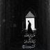 صدقة جارية (@lllxxii_) Twitter profile photo صدقة جارية (@lllxxii_) Twitter profile photo