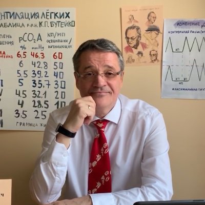 Dr. Andrey Novozhilov, Buteyko Clinic in Moscow (est. 1987)