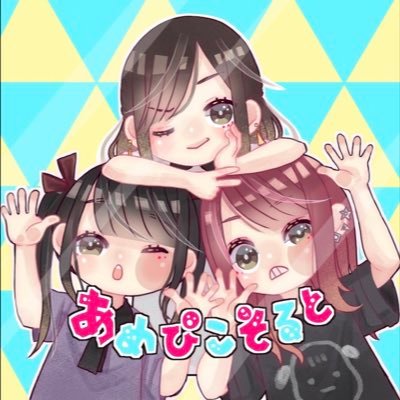 あやぴ🍊しおぴ🧂あめのこ🍬の3人が関西弁でまったりゲーム実況を中心に配信✩ファンマ🚥✩ゲーム配信→平日22時頃～土日14時頃以降✩雑談配信→毎月1回どこか✩タグ #あめぴこそると #APSのグッズ屋さん ✩告知等情報発信専用