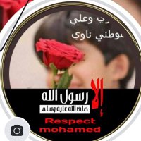 سامي الرمالي (@yjxq7rjqvp5kmhs) Twitter profile photo