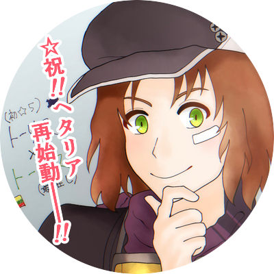 あるま Aruma Hero Twitter あるま Aruma Hero Twitter