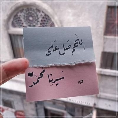 اللهم زحام الجنة والسلام على الدنيا وما فيها 💛
