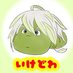 だみだみ (@dami2monster) Twitter profile photo だみだみ (@dami2monster) Twitter profile photo