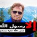DrNaeemKhan (@drnaeemkhan1) Twitter profile photo DrNaeemKhan (@drnaeemkhan1) Twitter profile photo