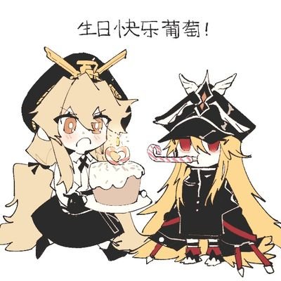 🦅葡萄포도🐶さんのプロフィール画像