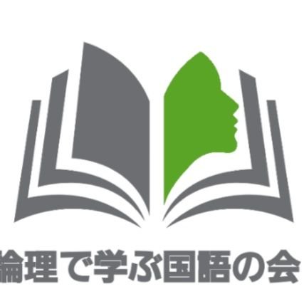 小学校国語科のサークル活動を行っています。主に白石範孝氏の「考える国語」による国語科学習会を開催中。

私個人について
論理で学ぶ国語の会代表
授業UD学会会員
授業UD学会福岡支部事務局員（２０１９年１１月発足）
Google認定教育者レベル1
Google認定教育者レベル2